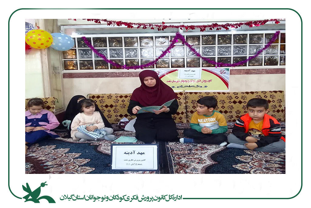 میهمانی شکوفهها در شفت برگزارشد