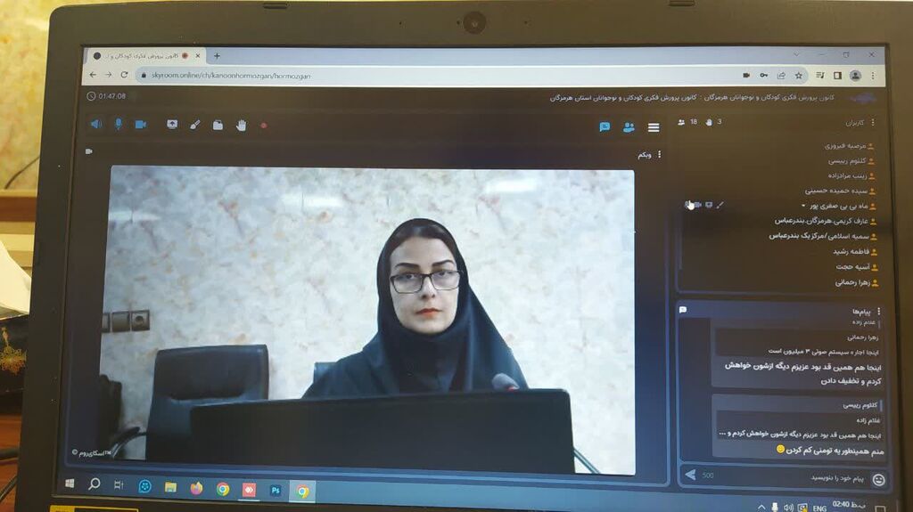 برگزاری نشست توجیهی بیست و پنجمین جشنواره بین المللی قصه گویی با مسئولین مراکز کانون هرمزگان برگزاری نشست توجیهی بیست و پنجمین جشنواره بین المللی قصه گویی با مسئولین مراکز کانون هرمزگان