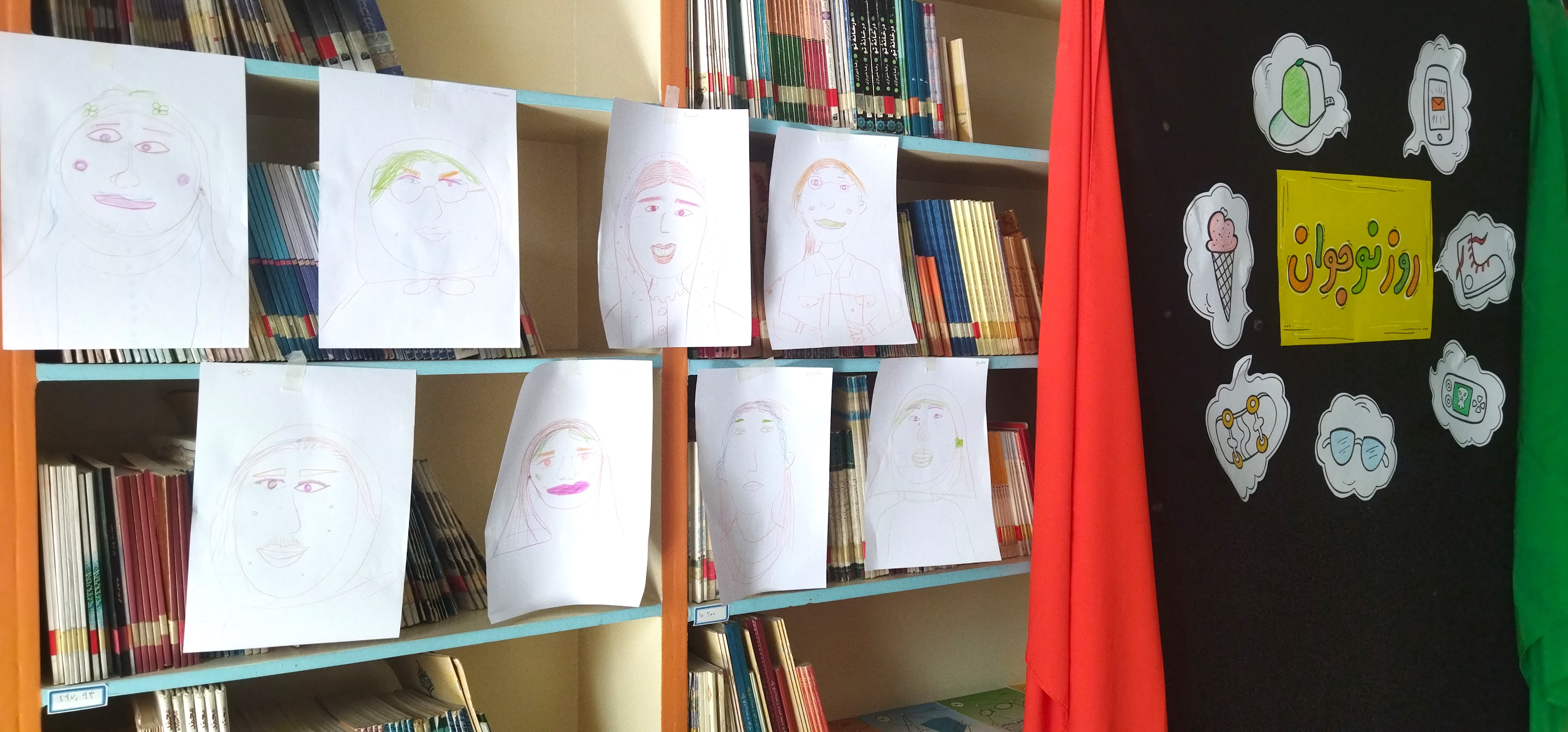 روز نوجوان در مرکز فرهنگی هنری شماره ۱۲ کانون استان تهران