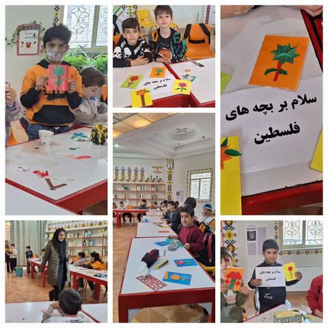 ویژه برنامه های حمایت از کودکان فلسطینی در مراکز کانون استان کردستان