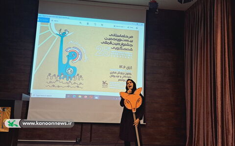 جشن قصه گویی در کانون پرورش فکری مرکز شبانکاره