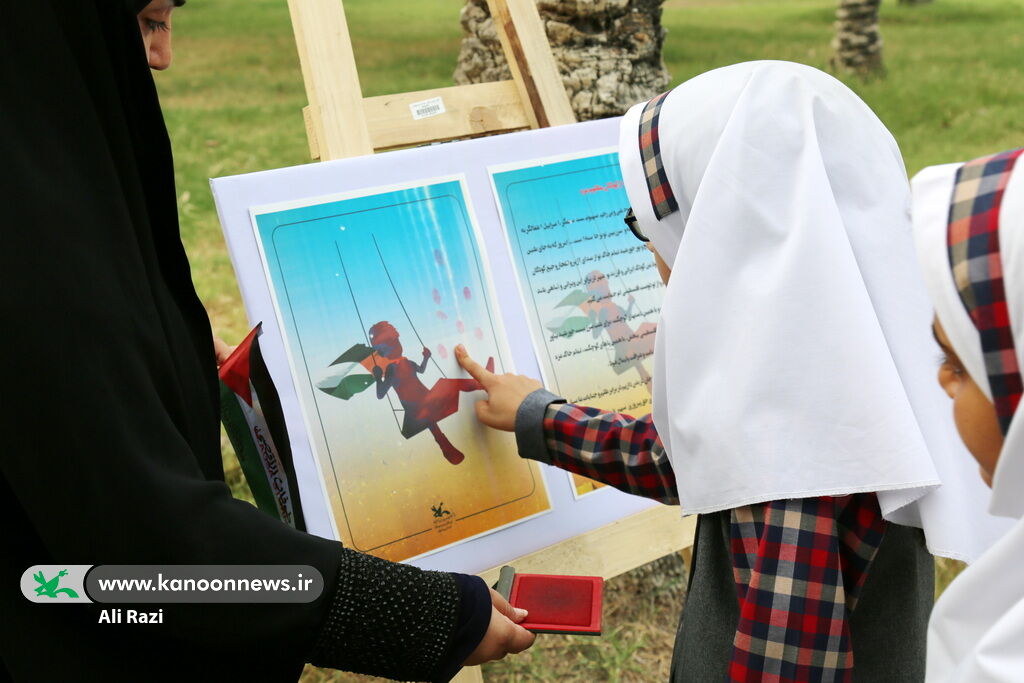 اعلام حمایت کودکان بوشهری از کودکان و نوجوانان فلسطینی