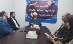 دیدار مدیرعامل کانون با نماینده مردم محلات و دلیجان در مجلس شورای اسلامی