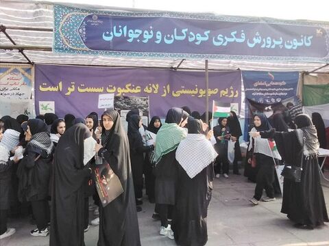 برنامه های فرهنگی ، هنری و ادبی کانون پرورش فکری کودکان و ونوجوانان استان اصفهان در مراسم 13 آبان 1402 / میدان امام خمینی  ( ره ) اصفهان