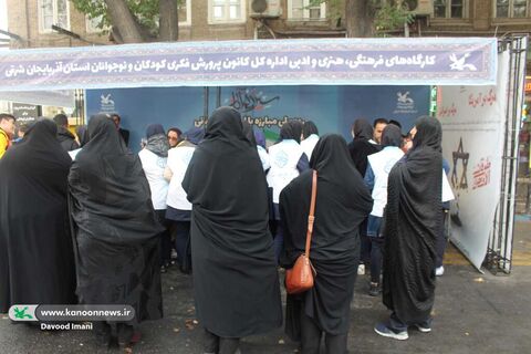 حضور گسترده کانون در راهپیمایی یوم‌الله 13 آبان بخش اول
