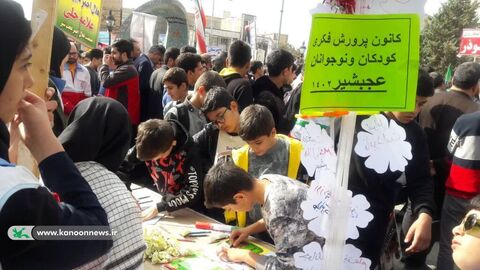 حضور گسترده کانون در راهپیمایی یوم‌الله 13 آبان بخش دوم - مرکز عجبشیر