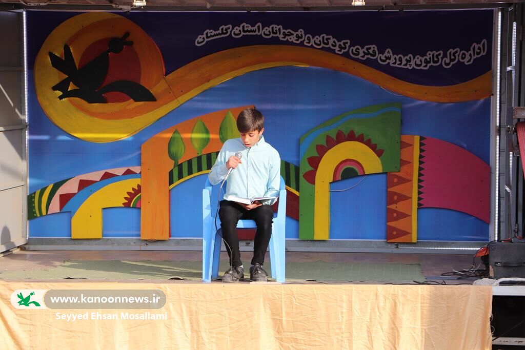 «جشن بزرگ روز دانشآموز»، ویژه برنامه کانون در شهرک زیتون گرگان