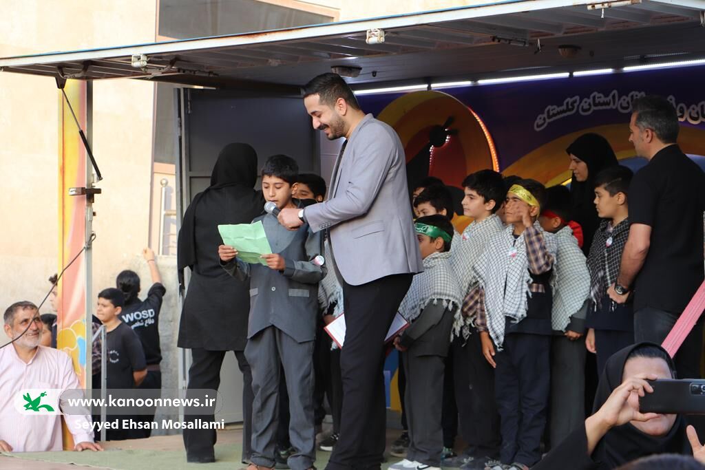 «جشن بزرگ روز دانشآموز»، ویژه برنامه کانون در شهرک زیتون گرگان