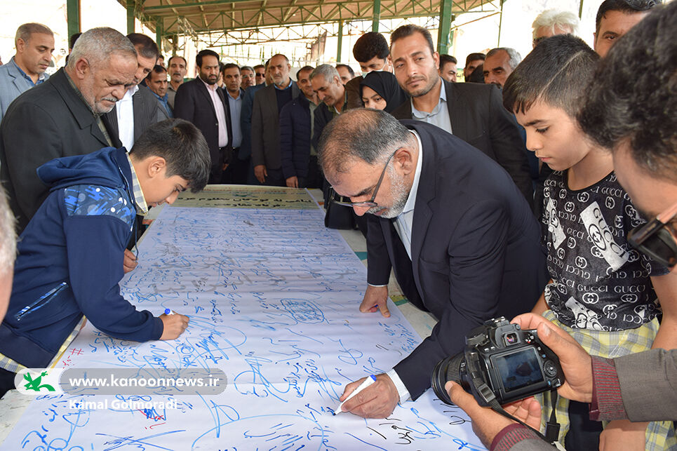 کانون لرستان در مراسم یومالله ۱۳ آبان