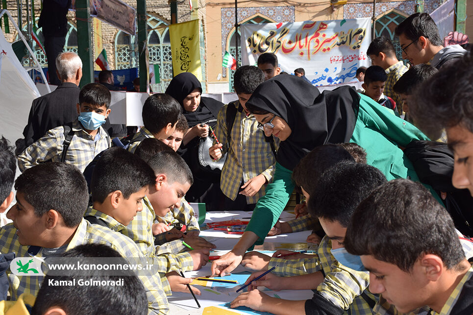 کانون لرستان در مراسم یومالله ۱۳ آبان