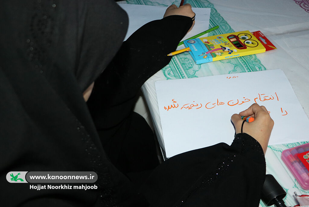 از نمایش روحیه استکبارستیزی تا حمایت از کودکان و نوجوانان فلسطینی