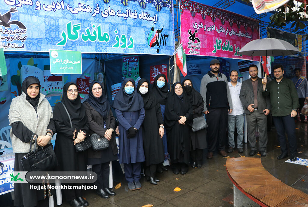 از نمایش روحیه استکبارستیزی تا حمایت از کودکان و نوجوانان فلسطینی