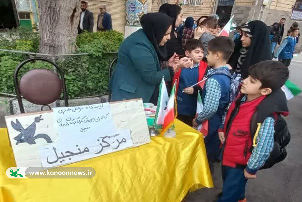 از نمایش روحیه استکبارستیزی تا حمایت از کودکان و نوجوانان فلسطینی