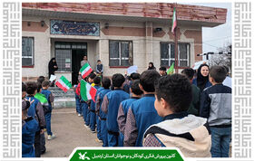 زنگ استکبارستیزی در مدرسه شهید کاظمی شام اسبی اردبیل به صدا درآمد
