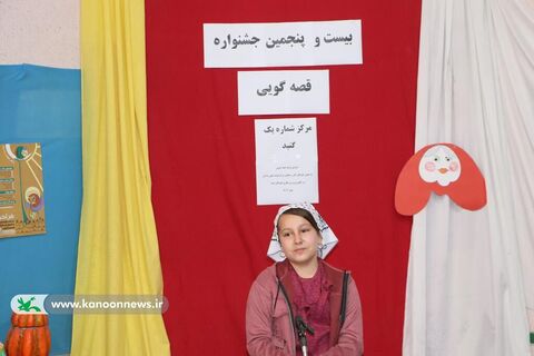 آوای قصه‌ها در مراکز فرهنگی هنری کانون گلستان پیچید