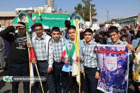 گرامی‌داشت روز دانش‌آموز کانون کرمان