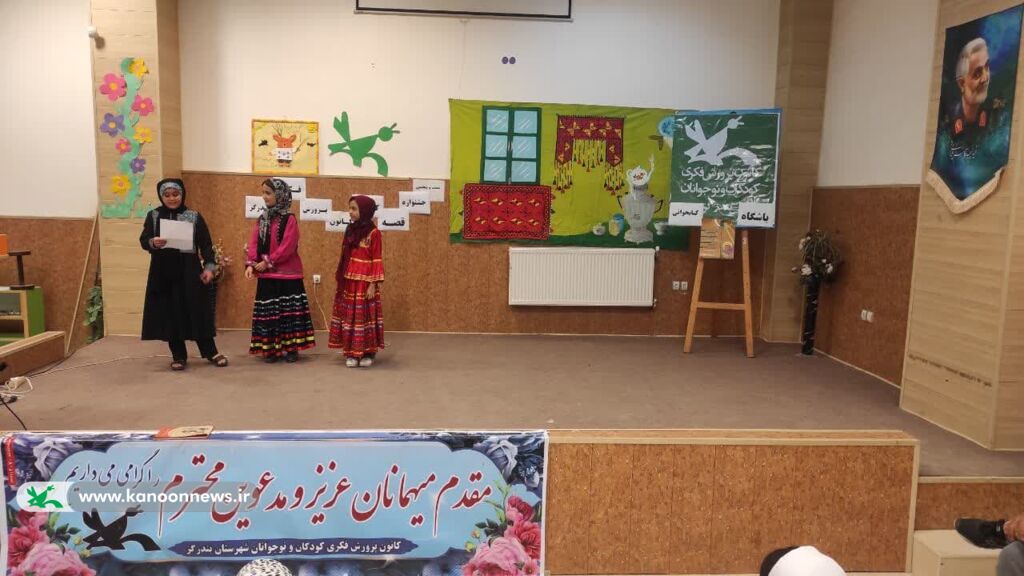 آوای قصهها در مراکز فرهنگی هنری کانون گلستان پیچید