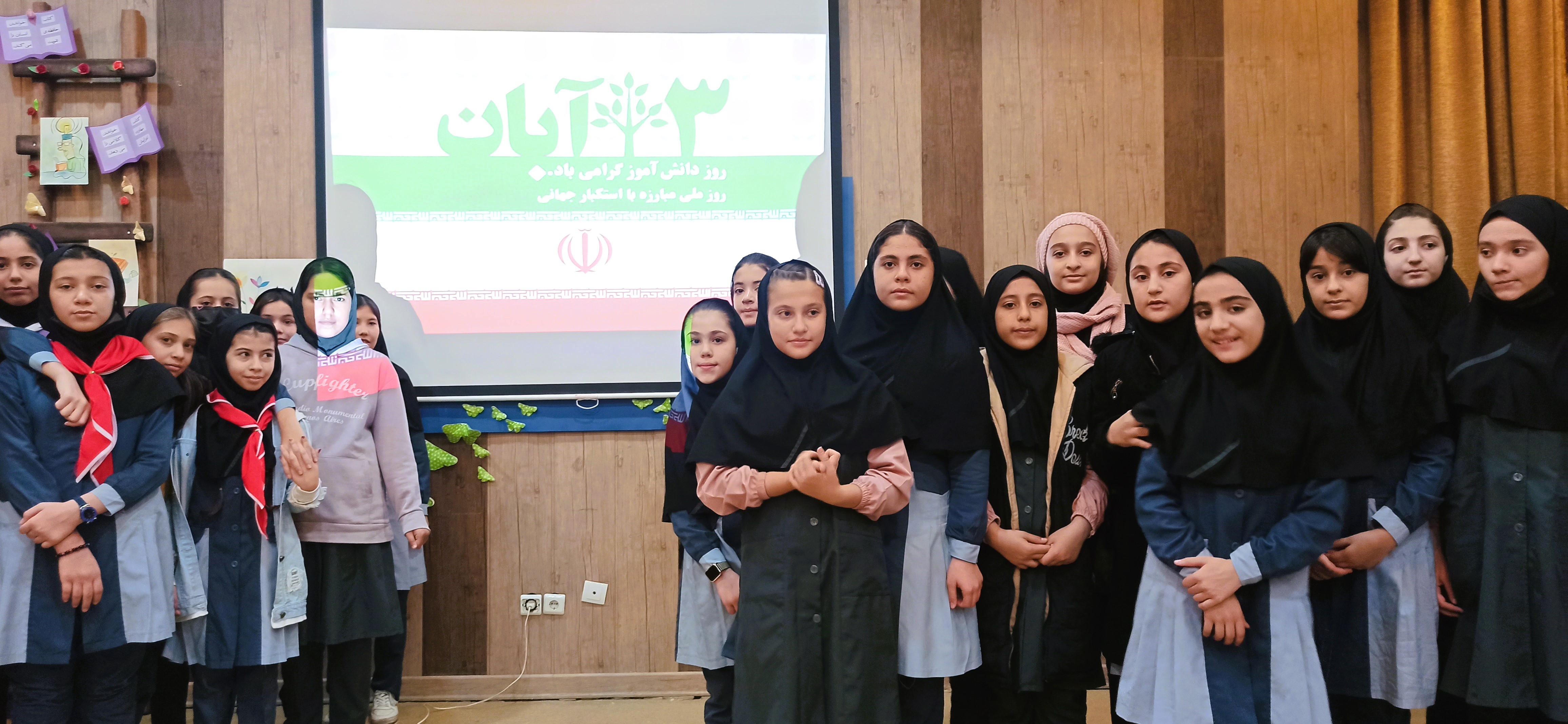 ویژه برنامه «دست در دست هم» برگزار شد