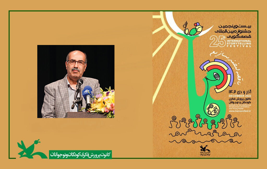 علی خانجانی نگارش قصهنامه را همچون نمایشنامه و فیلمنامهنویسی ترویج کنیم