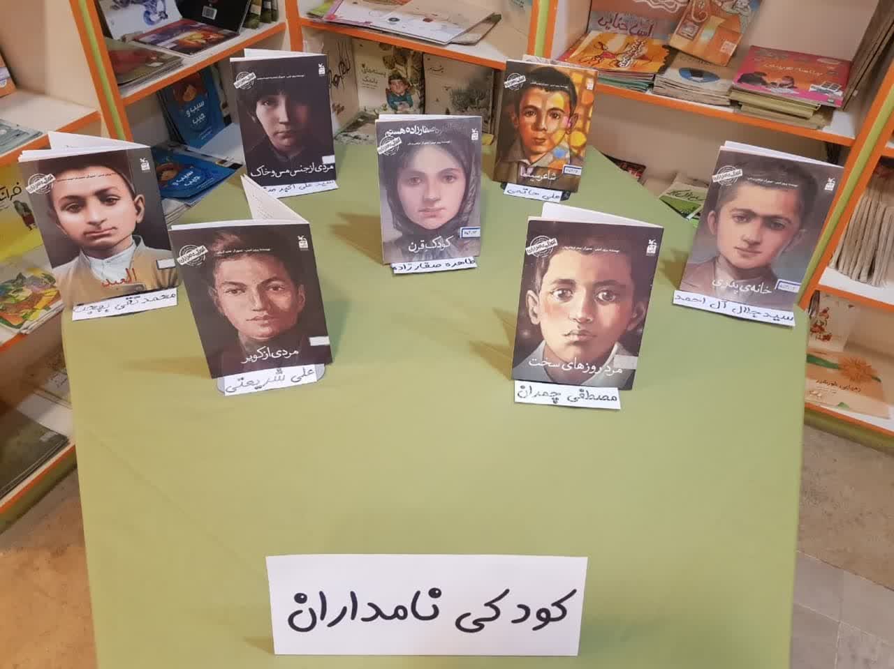 «جوانههای امید» در روز بسیج رویید