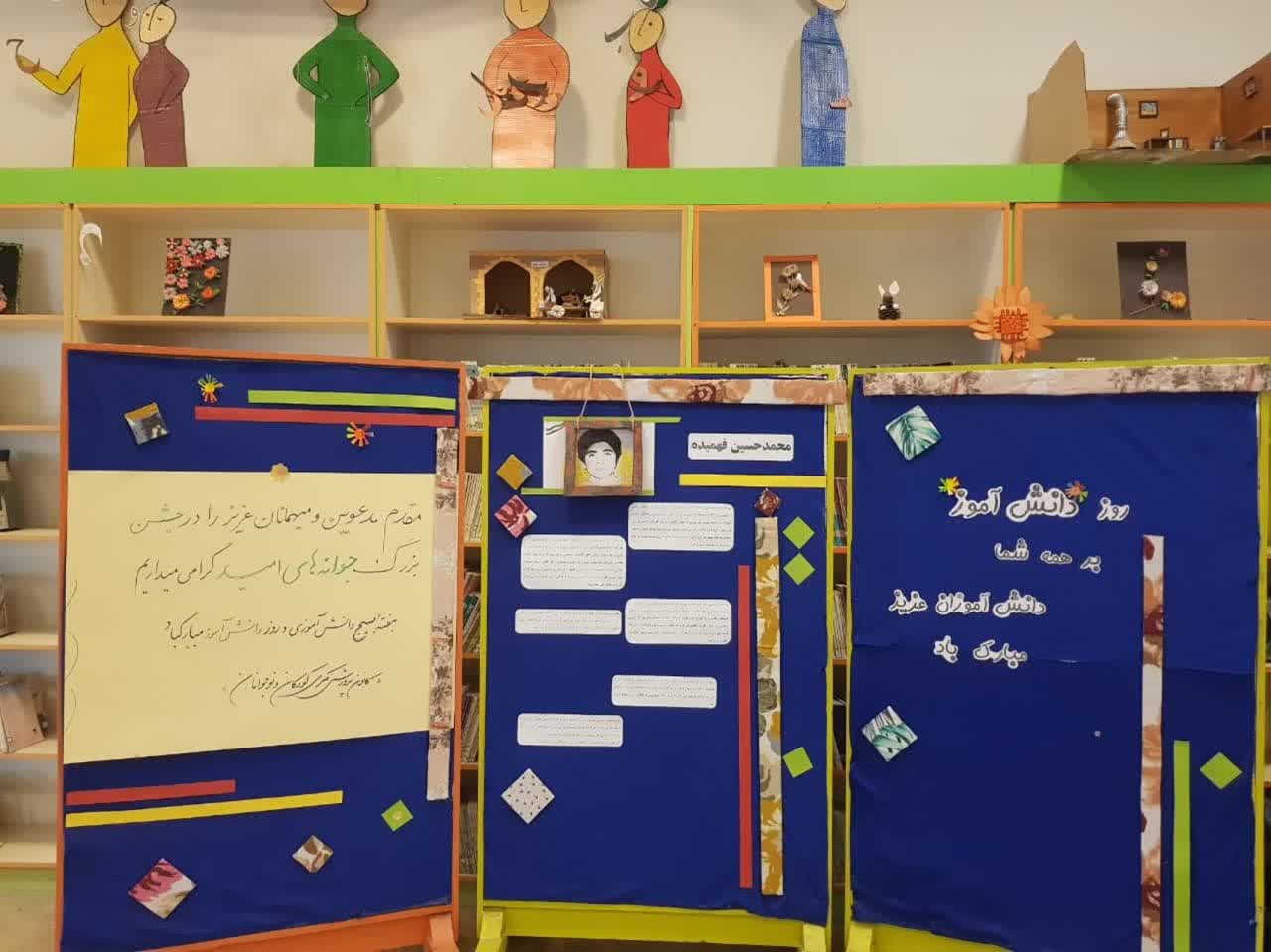 «جوانههای امید» در روز بسیج رویید