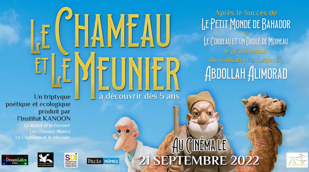 جشنواره بینالمللی فیلم مراکش میزبان «شتر و آسیابان» عبدالله علیمراد شد