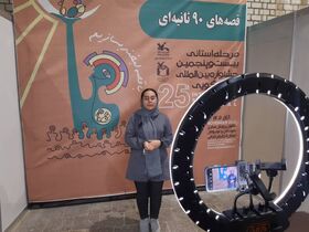 ضبط قصه‌های ۹۰ ثانیه‌ای در هجدهمین نمایشگاه بین‌المللی کتاب تبریز