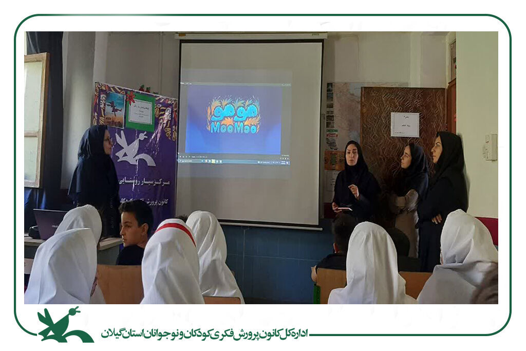 امدادگران فرهنگی کانون گیلان میهمان کودکان روستای «دفراز» شدند