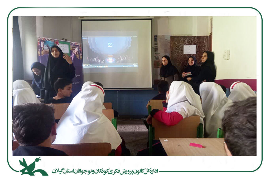 امدادگران فرهنگی کانون گیلان میهمان کودکان روستای «دفراز» شدند