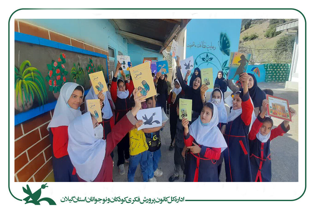 امداد فرهنگی کانون گیلان در روستای دفراز شهرستان رودبار امدادگران فرهنگی کانون گیلان میهمان کودکان روستای «دفراز» شدند