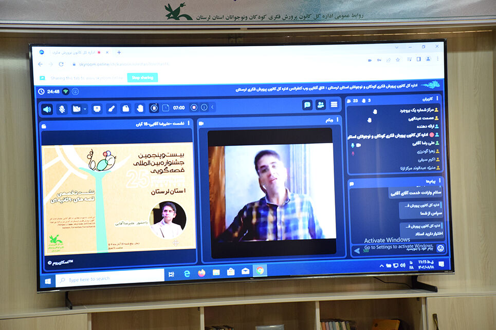 نشست تخصصی قصه های 90 ثانیه ای در کانون لرستان برگزار شد