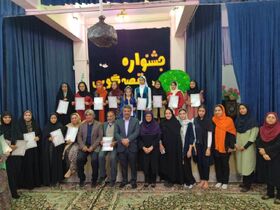 جشن‌های قصه‌گویی مراکز فرهنگی هنری کانون فارس در حال برگزاری است