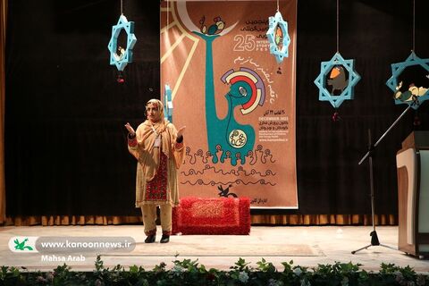 آغاز مرحله‌ی استانی بیست‌وپنجمین جشنواره بین‌المللی قصه‌گویی در زاهدان(سیستان و بلوچستان)