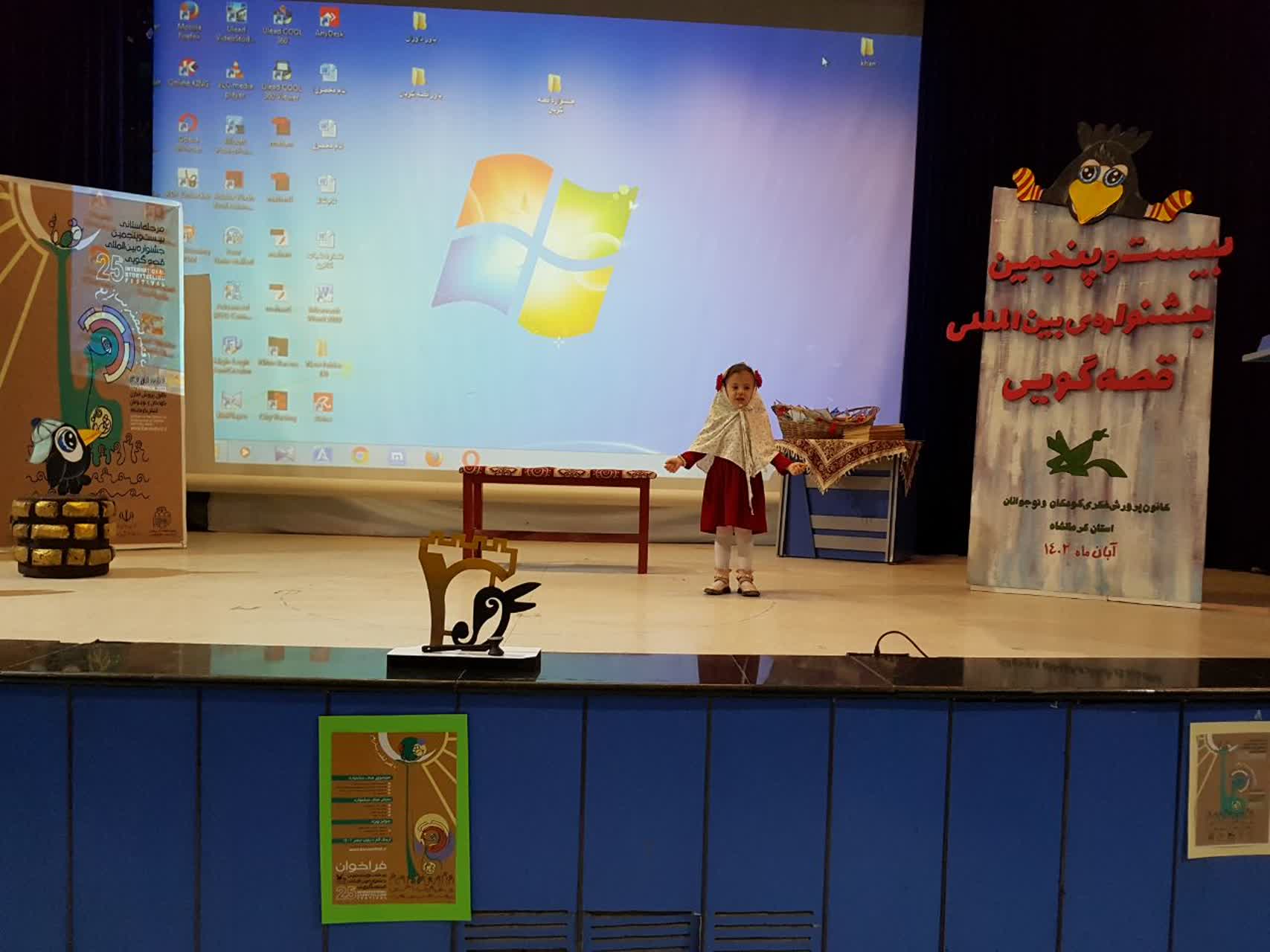 نواخته شدن زنگ قصهگویی مرحلهی استانی جشنواره در کرمانشاه