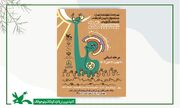 آغاز به کار بخش استانی بیست‌وپنجمین جشنواره بین‌المللی قصه‌گویی در زنجان
