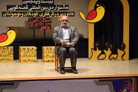 روز اول  جشنواره  قصه گویی در البرز
