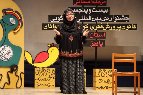 روز اول  جشنواره  قصه‌گویی در البرز