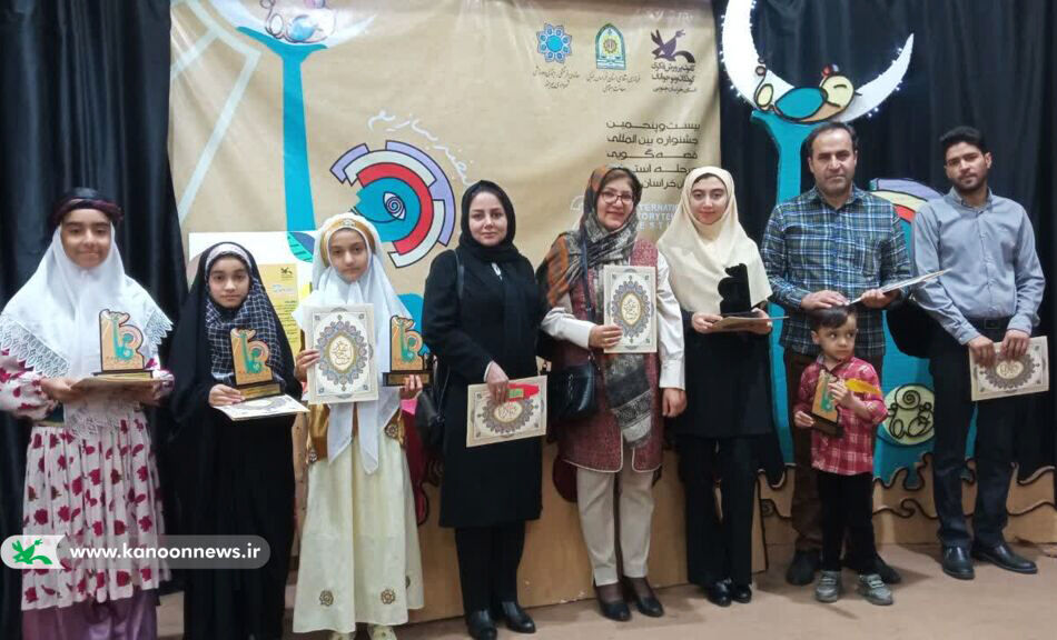 برگزیدگان جشنواره قصهگویی استان خراسان جنوبی معرفی شدند برگزیدگان جشنواره قصهگویی کانون استان خراسان جنوبی معرفی شدند