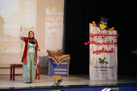 رقابت قصه‌ گوهای کرمانشاهی در دومین روز جشنواره