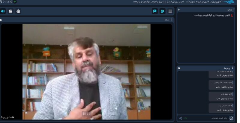 برگزاری نشست آموزشی "قصهگویی با محوریت فنبیان" در کانون کهگیلویه وبویراحمد