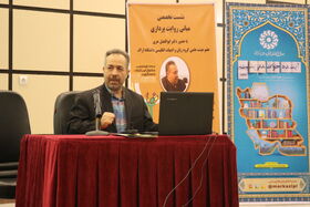نشست تخصصی "مبانی روایت پردازی" در کانون استان مرکزی