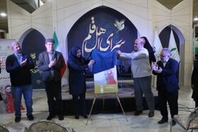 آئین رونمایی از کتاب "سایان و هزار و یک گلین بالا" در نمایشگاه بین‌المللی کتاب تبریز
