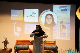آلبوم تصویری اولین روز از بخش استانی جشنواره بین المللی قصه گویی در بوشهر ۲