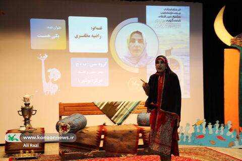 آلبوم تصویری اولین روز از بخش استانی جشنواره بین المللی قصه گویی در بوشهر 2