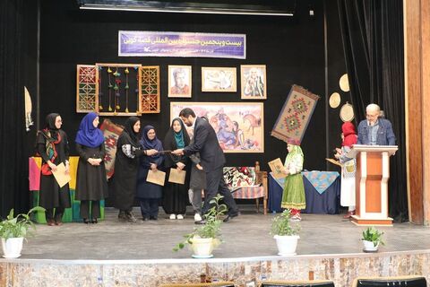 گزارش تصویری آیین اختتامیه مرحله استانی بیست و پنجمین جشنواره بین المللی قصه‌گویی در کانون قزوین