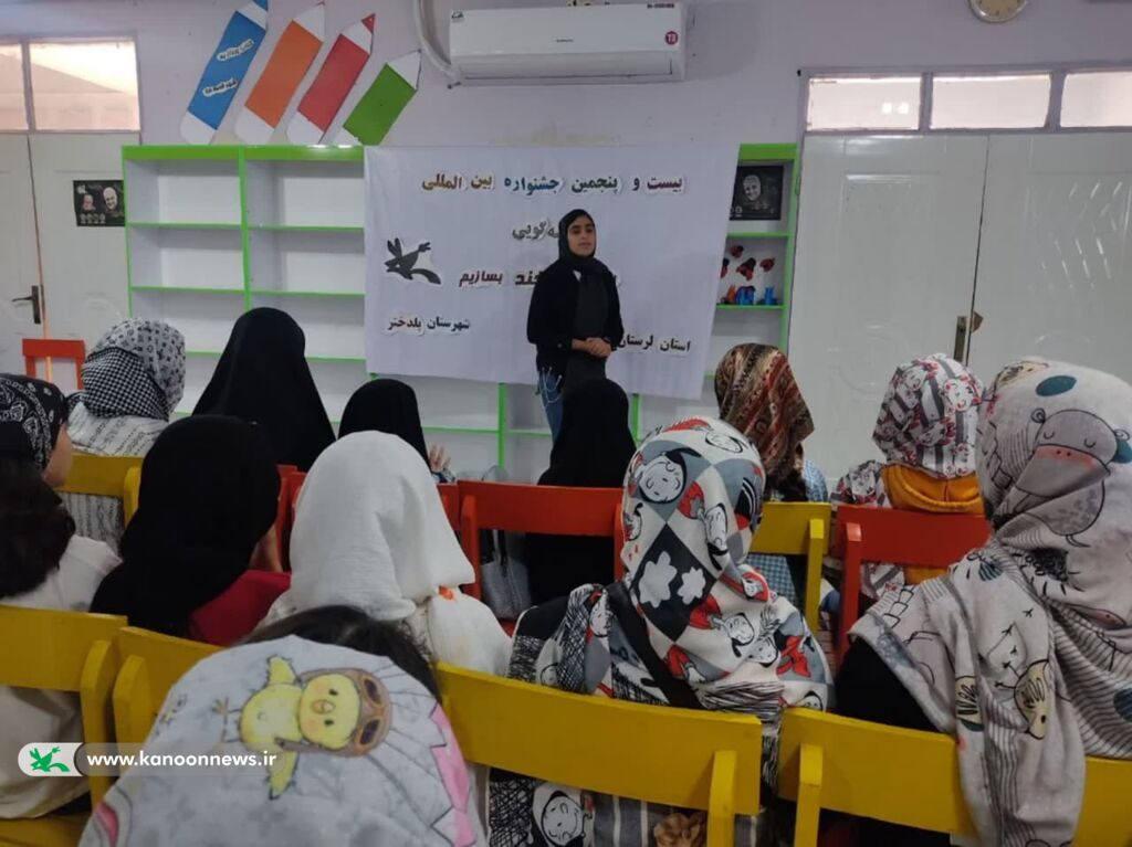 جشن های قصهگویی در مراکز کانون لرستان