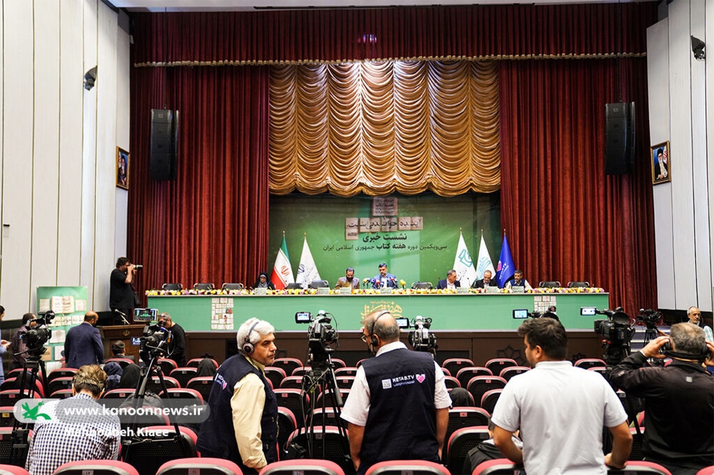 پویشهای کتابخوانی همزمان با هفته کتاب برگزار میشود