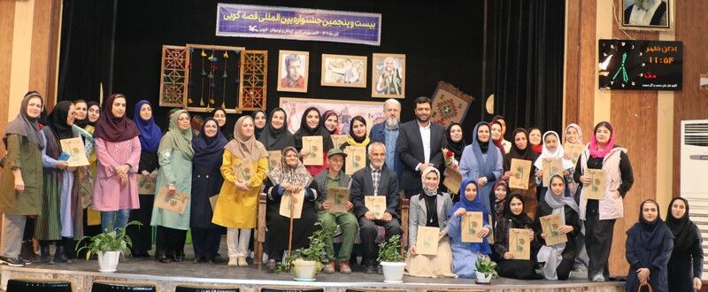 قطار جشنواره قصه‌گویی در کانون استان قزوین به ایستگاه آخر رسید