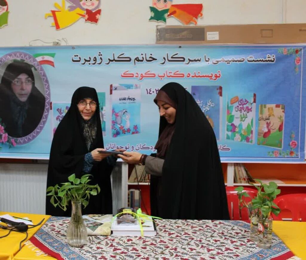 «کلر ژوبرت» میهمان اعضای کانون رزن