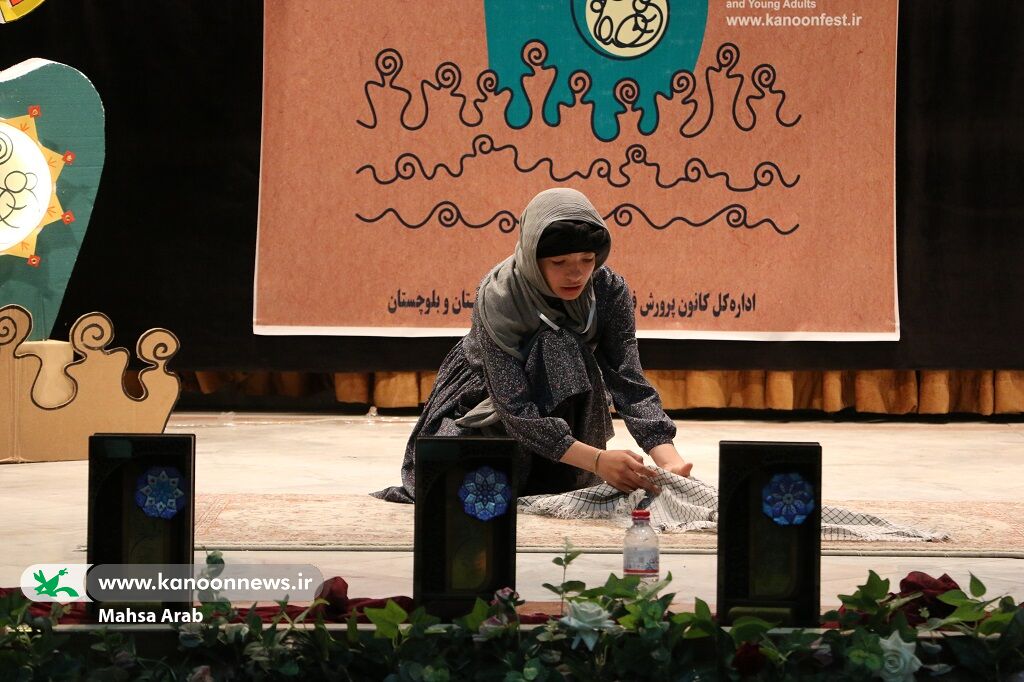 اختتامیه مرحله استانی بیستوپنجمین جشنواره بینالمللی قصهگویی در سیستان و بلوچستان برگزار شد